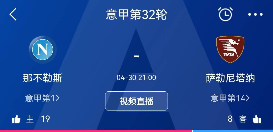 埃切维里司职进攻型中场，他代表阿根廷参加了今年的U17世界杯，并在对阵巴西U17的比赛中戴帽。